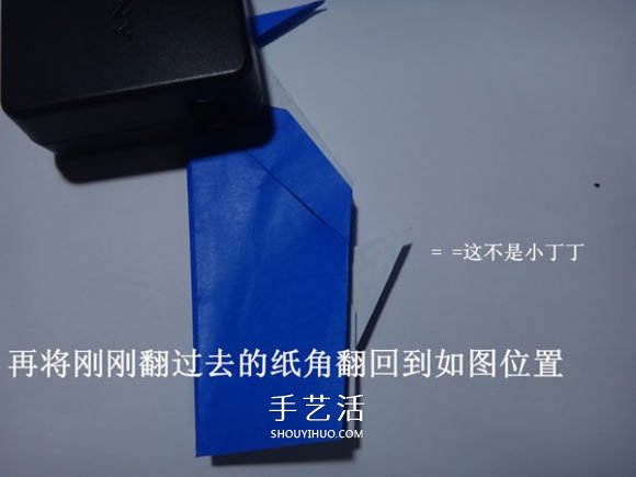 企鵝母子的折法圖解 一張紙折兩只企鵝步驟 -  rpnrmr.com