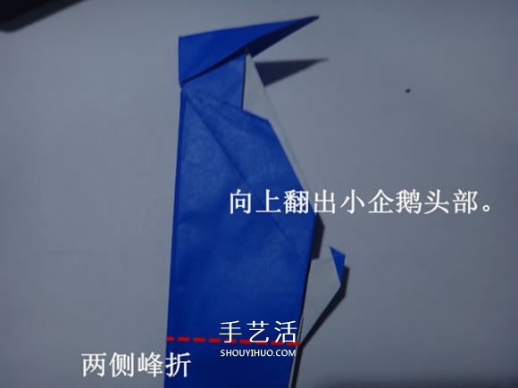 企鵝母子的折法圖解 一張紙折兩只企鵝步驟 -  rpnrmr.com