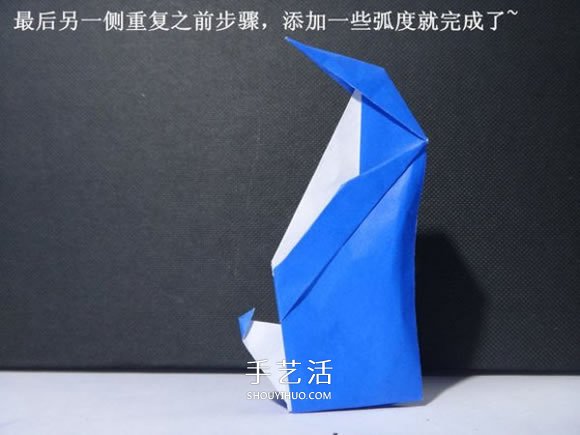 企鵝母子的折法圖解 一張紙折兩只企鵝步驟 -  rpnrmr.com