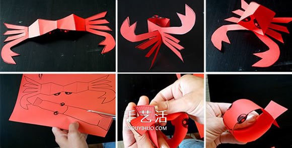 剪紙做可愛小魚和螃蟹 簡單小動物風(fēng)鈴的做法 -  rpnrmr.com