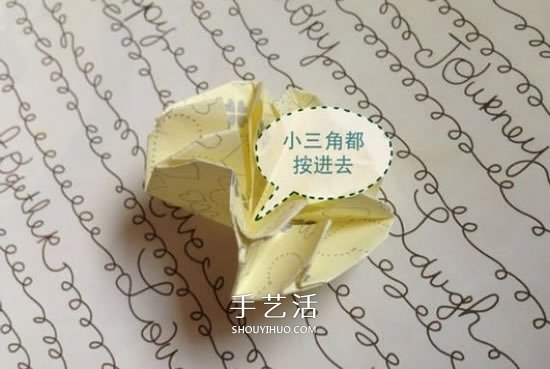 看著很像四葉草 漂亮四瓣紙花的折紙方法圖解 -  rpnrmr.com