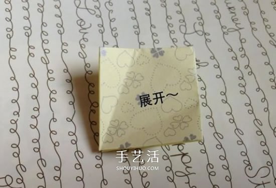 看著很像四葉草 漂亮四瓣紙花的折紙方法圖解 -  rpnrmr.com