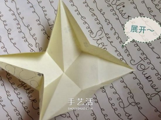看著很像四葉草 漂亮四瓣紙花的折紙方法圖解 -  rpnrmr.com