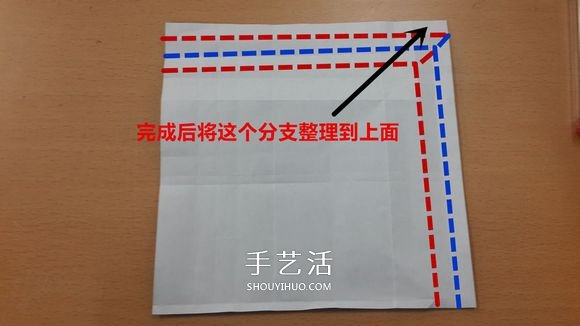 有趣的手工折紙教程 帶吸管牛奶盒的折法圖解 -  rpnrmr.com