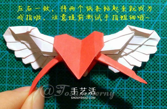 情人間折紙小禮物 超美天使心戒指的折法圖解 -  rpnrmr.com