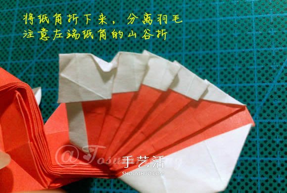 情人間折紙小禮物 超美天使心戒指的折法圖解 -  rpnrmr.com