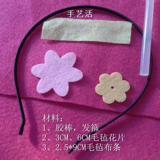 簡單毛氈布花手工制作 粘貼到發(fā)箍上做裝飾 -  rpnrmr.com