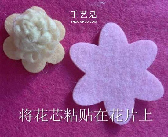簡單毛氈布花手工制作 粘貼到發(fā)箍上做裝飾 -  rpnrmr.com