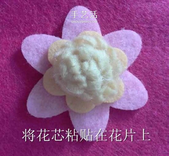 簡單毛氈布花手工制作 粘貼到發(fā)箍上做裝飾 -  rpnrmr.com