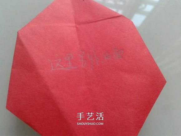 折紙花的教程之漂亮雙繽玫瑰的折法圖解 -  rpnrmr.com