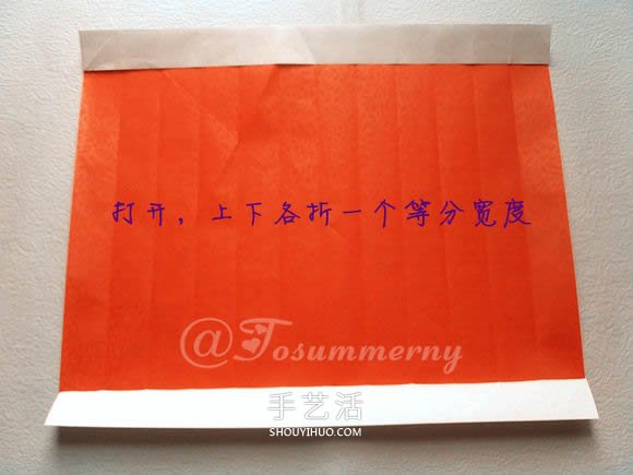 折紙汽車的詳細(xì)教程 折一輛帥氣的敞篷車圖解 -  rpnrmr.com