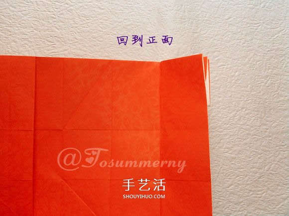 折紙汽車的詳細(xì)教程 折一輛帥氣的敞篷車圖解 -  rpnrmr.com