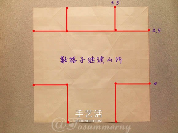 折紙汽車的詳細(xì)教程 折一輛帥氣的敞篷車圖解 -  rpnrmr.com