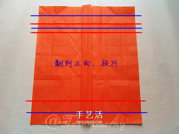 折紙汽車的詳細(xì)教程 折一輛帥氣的敞篷車圖解 -  rpnrmr.com