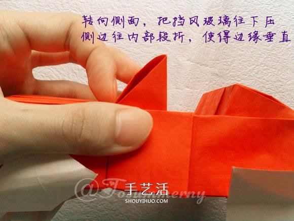 折紙汽車的詳細(xì)教程 折一輛帥氣的敞篷車圖解 -  rpnrmr.com