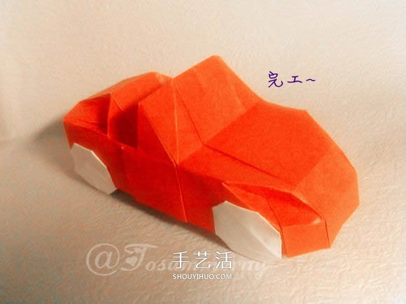 折紙汽車的詳細(xì)教程 折一輛帥氣的敞篷車圖解 -  rpnrmr.com