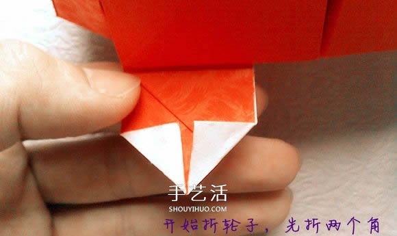 折紙汽車的詳細(xì)教程 折一輛帥氣的敞篷車圖解 -  rpnrmr.com