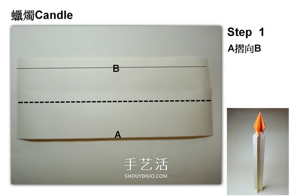 簡單蠟燭的折法圖解 分燭身和燭火兩部分完成 -  rpnrmr.com