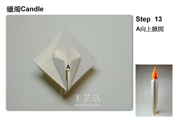 簡單蠟燭的折法圖解 分燭身和燭火兩部分完成 -  rpnrmr.com