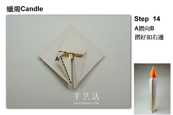 簡單蠟燭的折法圖解 分燭身和燭火兩部分完成 -  rpnrmr.com