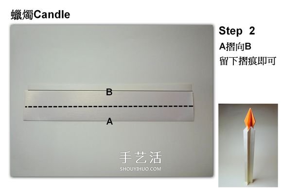 簡單蠟燭的折法圖解 分燭身和燭火兩部分完成 -  rpnrmr.com