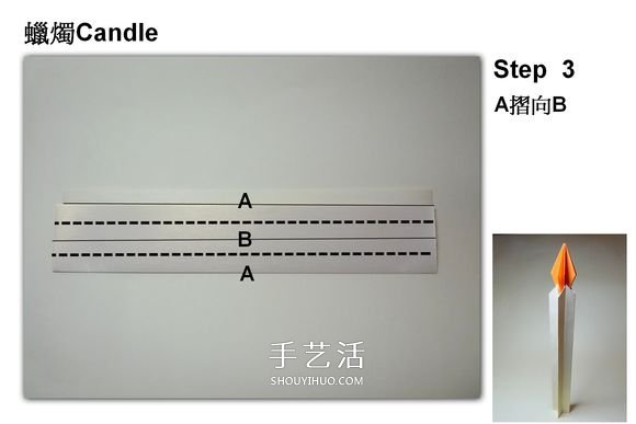 簡單蠟燭的折法圖解 分燭身和燭火兩部分完成 -  rpnrmr.com