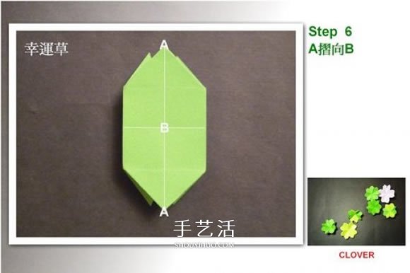 雙色幸運(yùn)草的折法圖解 兩張紙折四葉草的方法 -  rpnrmr.com