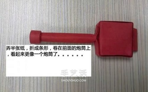 小紙盒子廢物利用 手工制作可愛的坦克模型 -  rpnrmr.com