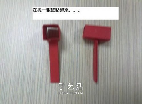 小紙盒子廢物利用 手工制作可愛的坦克模型 -  rpnrmr.com