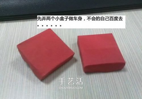 小紙盒子廢物利用 手工制作可愛的坦克模型 -  rpnrmr.com