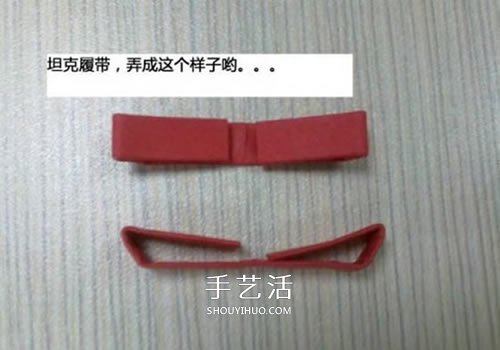 小紙盒子廢物利用 手工制作可愛的坦克模型 -  rpnrmr.com