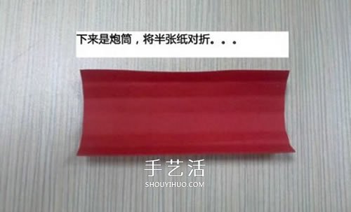 小紙盒子廢物利用 手工制作可愛的坦克模型 -  rpnrmr.com