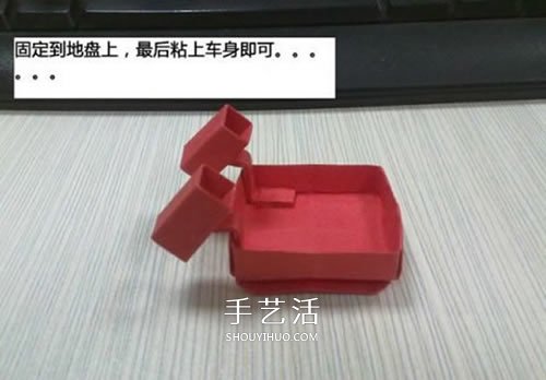 小紙盒子廢物利用 手工制作可愛的坦克模型 -  rpnrmr.com
