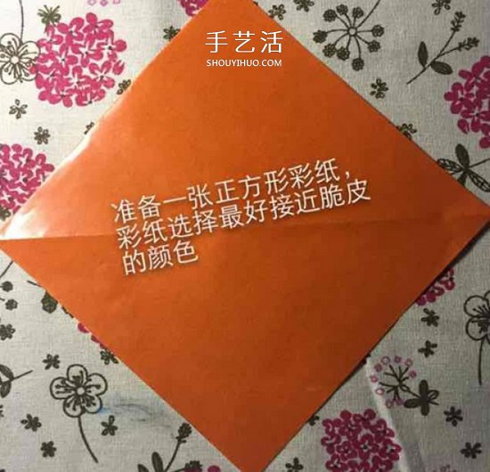 兒童手工折紙冰激凌的教程 學(xué)起來很簡單！ -  rpnrmr.com