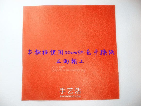 詳細歐美玫瑰的折法圖解 PT玫瑰怎么折步驟圖 -  rpnrmr.com