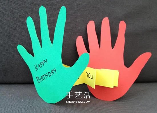 創(chuàng)意兒童生日賀卡制作 用卡紙剪兩個可愛手掌 -  rpnrmr.com