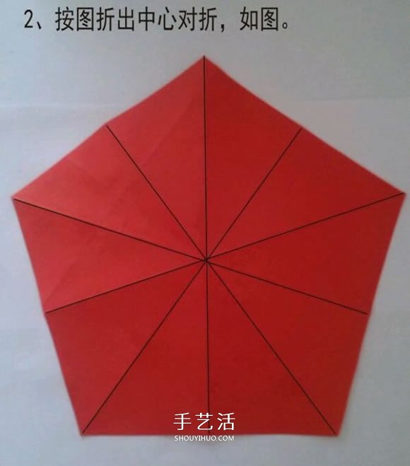 漂亮五角星花怎么折圖解 帶有五個愛心花瓣 -  rpnrmr.com