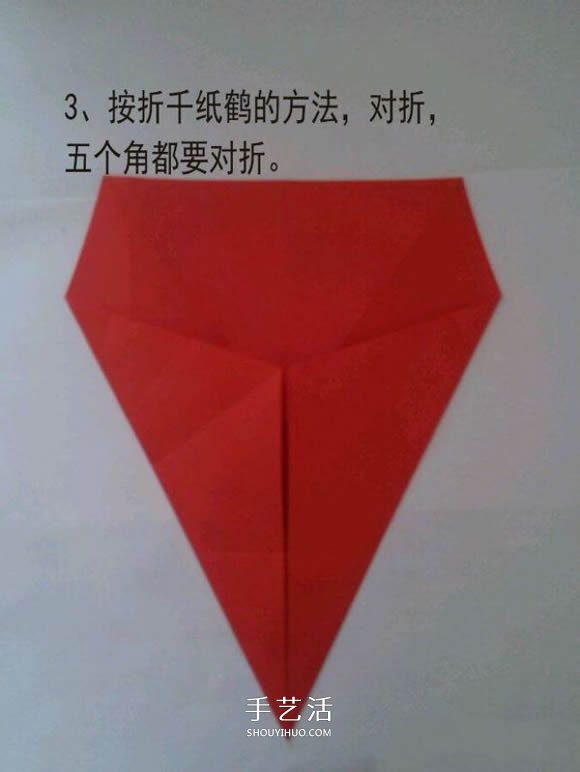 漂亮五角星花怎么折圖解 帶有五個愛心花瓣 -  rpnrmr.com