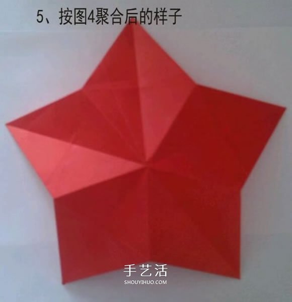 漂亮五角星花怎么折圖解 帶有五個愛心花瓣 -  rpnrmr.com