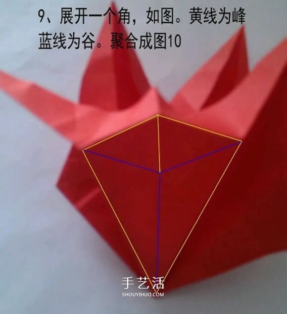 漂亮五角星花怎么折圖解 帶有五個愛心花瓣 -  rpnrmr.com