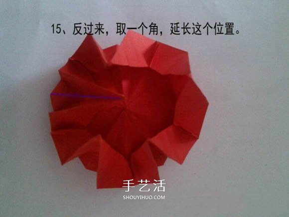 漂亮五角星花怎么折圖解 帶有五個愛心花瓣 -  rpnrmr.com