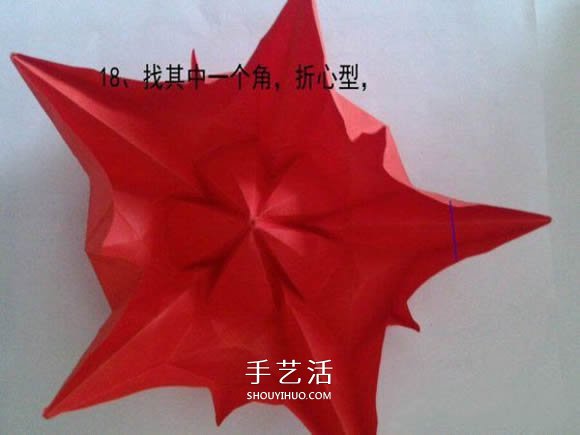 漂亮五角星花怎么折圖解 帶有五個愛心花瓣 -  rpnrmr.com