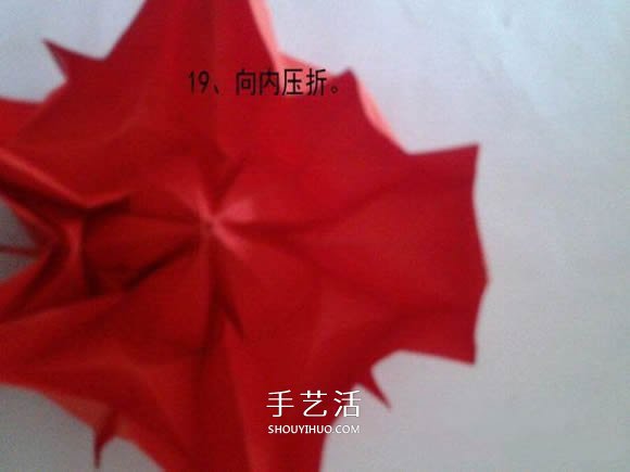 漂亮五角星花怎么折圖解 帶有五個愛心花瓣 -  rpnrmr.com