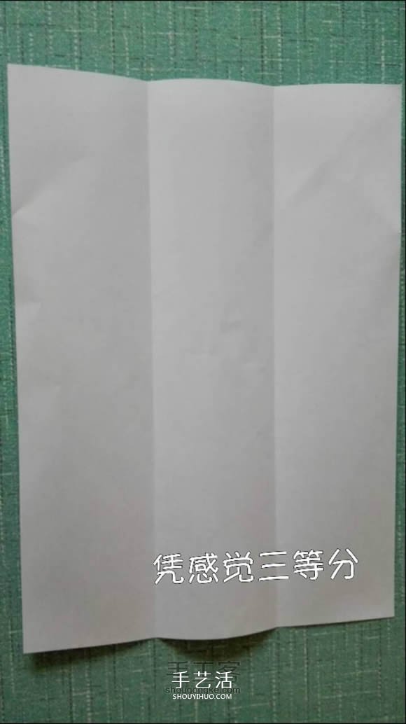 簡單現(xiàn)代兵器折紙教程 可愛小坦克的折法圖解 -  rpnrmr.com