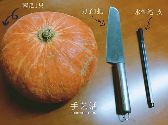 用真的南瓜手工制作有趣的萬圣節(jié)南瓜燈方法 -  rpnrmr.com