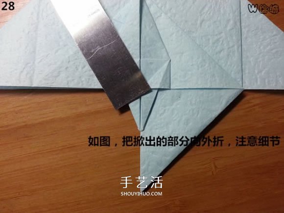 卡通天使的折紙教程 手工折可愛的天使圖解 -  rpnrmr.com