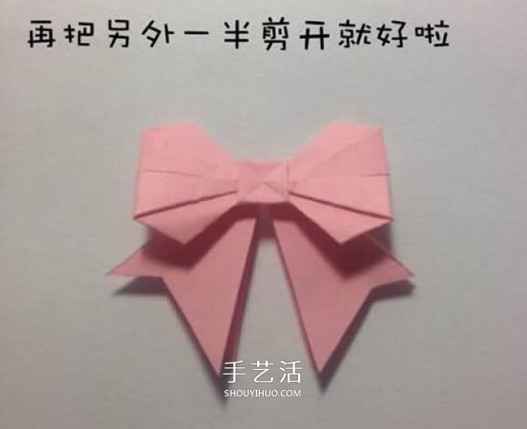 折紙蝴蝶結(jié)的步驟和圖解 簡單的蝴蝶結(jié)怎么折 -  rpnrmr.com