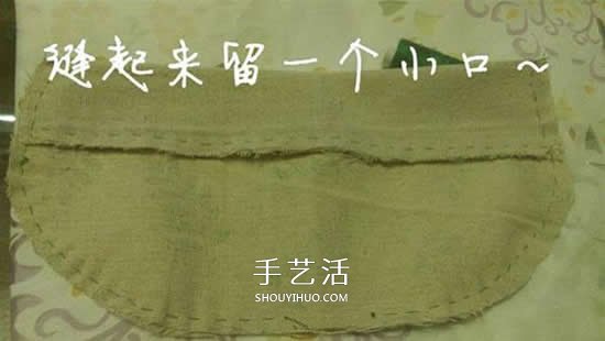 手工香包的做法圖解 端午節(jié)布藝香包制作方法 -  rpnrmr.com