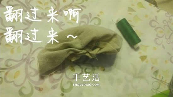 手工香包的做法圖解 端午節(jié)布藝香包制作方法 -  rpnrmr.com