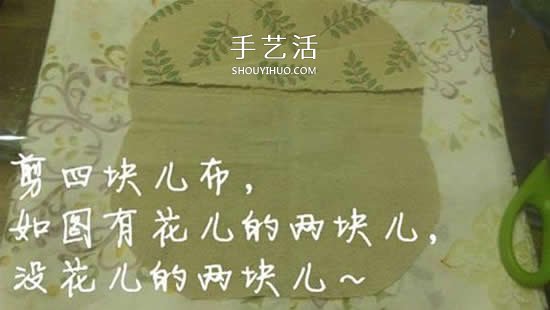 手工香包的做法圖解 端午節(jié)布藝香包制作方法 -  rpnrmr.com
